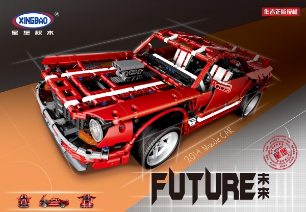 Xingbao Technik Muscle Car 2000 parts XB-07001