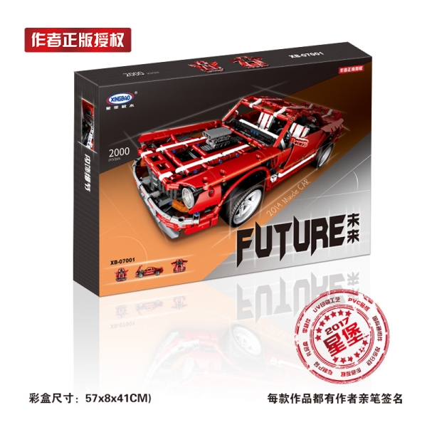Xingbao Technik Muscle Car 2000 parts XB-07001