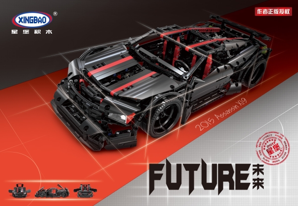 Xingbao Technik Assassin X19 Muscle Car 2000 parts XB-07003