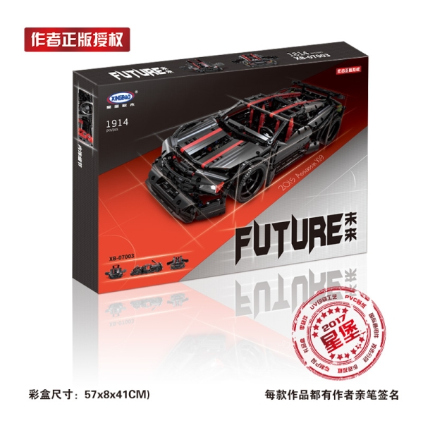 Xingbao Technik Assassin X19 Muscle Car 2000 parts XB-07003